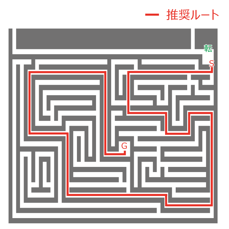 巨大迷路
